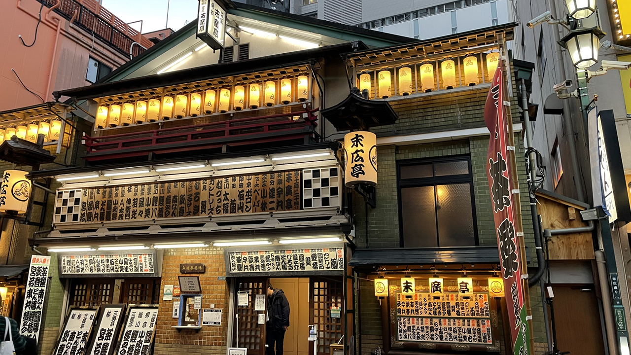 新宿の観光名所 新宿末広亭