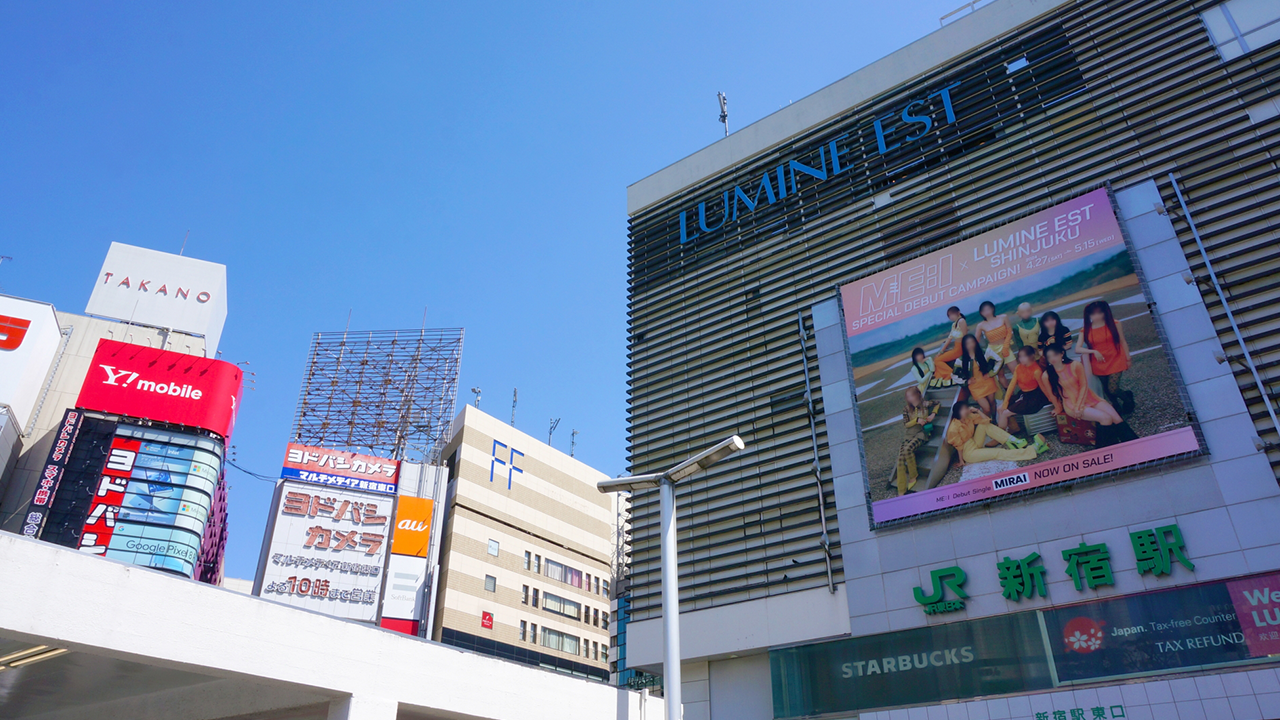 新宿の人気商業施設 LUMINE EST